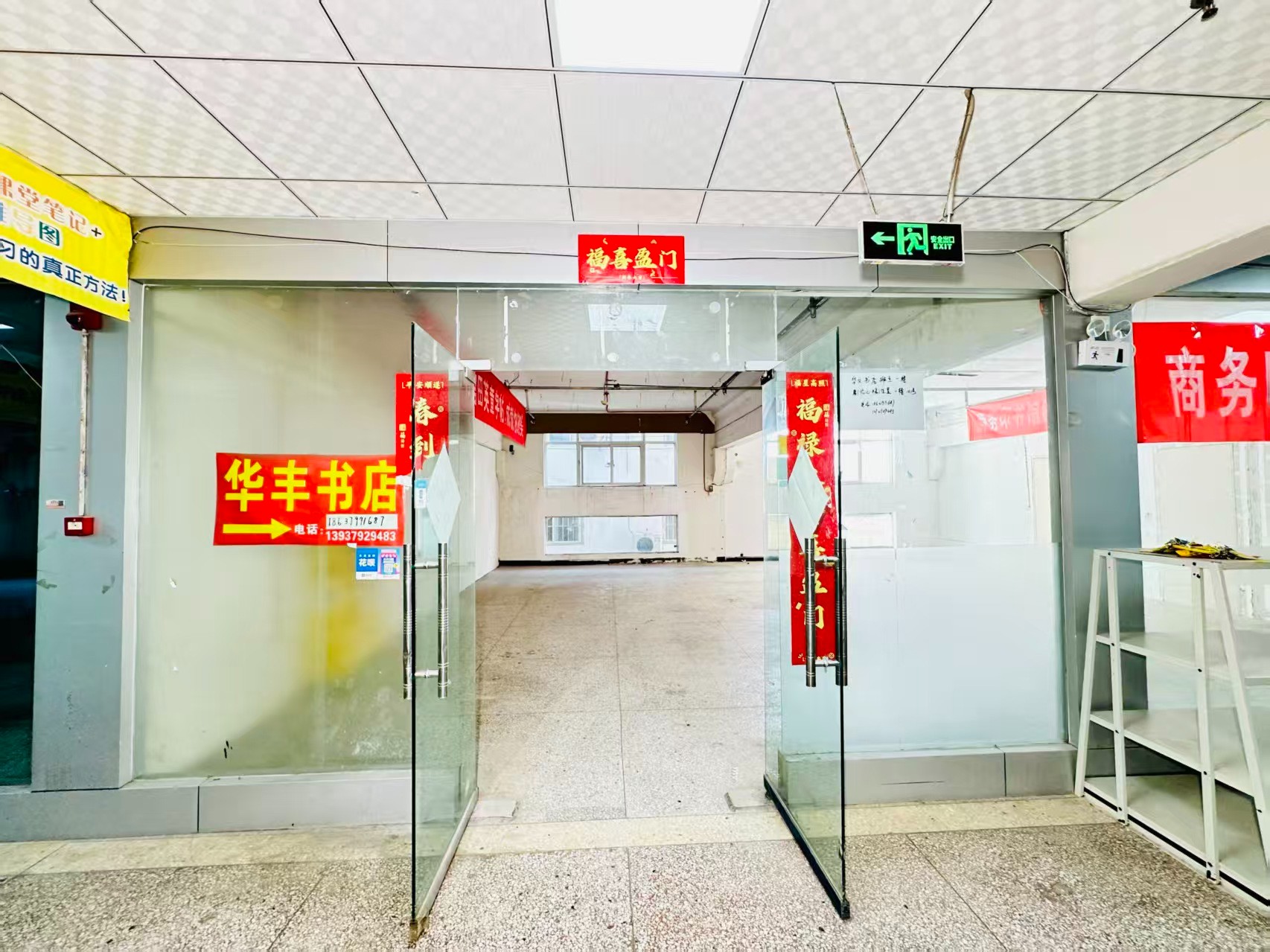 西工区春都路副食文化园面向未来产业发展需求，升级打造 OPC开放式创新创业空间·AI产业园
