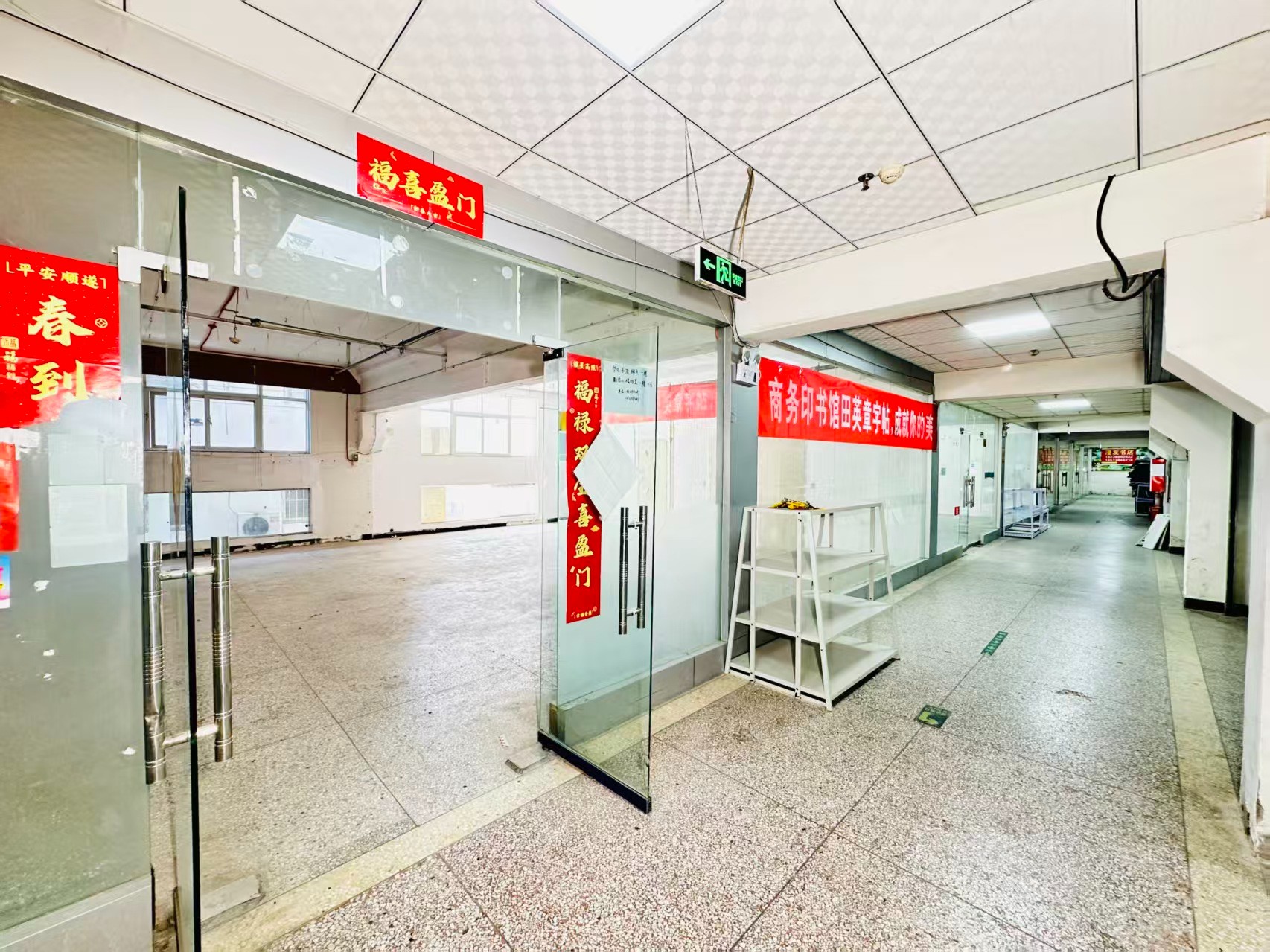 西工区打造AI赋能新商业，构建创新创业新生态